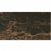Купить Плитка Atlas Concorde Supernova Marble Frappuccino Dark керамическая 570х315 мм по низкой цене