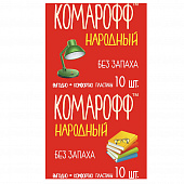 Купить Пластины продольные без запаха 10 шт Комарофф НАРОДНЫЙ по низкой цене