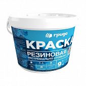 Купить Краска Грида белая база А резиновая экстремально стойкая 12 кг по низкой цене
