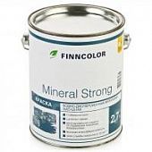 Купить Краска Finncolor Mineral strong MRC фасадная 2,7 л по низкой цене