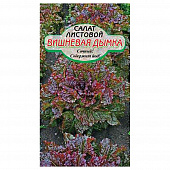 Купить Салат Вишневая дымка 1 г по низкой цене