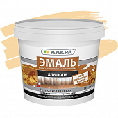 Купить Эмаль Лакра акриловая для пола бежевая 0,9 кг по низкой цене