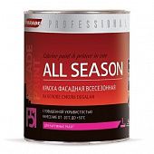 Купить Краска Parade Professional F51 All Season фасадная на основе смолы Degalan основа С 0,9 л по низкой цене