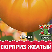 Купить Томат Сюрприз желтый А по низкой цене
