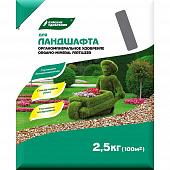 Купить Удобрение органоминеральное для ландшафта 2,5 кг по низкой цене