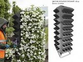 Купить Цветник BOXSAND четырехсторонний 60 см по низкой цене