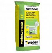 Купить Штукатурка Weber.Vetonit TT цементная влагостойкая серая 25 кг по низкой цене