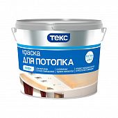 Купить Краска ТЕКС Профи для потолка, в/д, супербелая 9 л по низкой цене