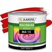 Купить Краска Лакра МА-15 масляная красная 1,9 кг по низкой цене
