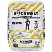 Купить Крошка Rockmelt мраморная 25 кг по низкой цене