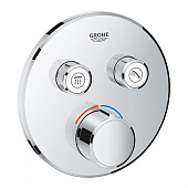 Купить Смеситель Grohe Grohtherm SmartControl для душа, внешняя часть 29145000 по низкой цене