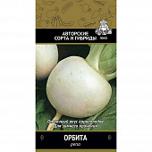 Купить Репа Орбита А по низкой цене