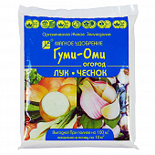 Купить Удобрение лук, чеснок Гуми-Оми 0,7 кг по низкой цене