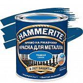 Купить Краска Hammerite по ржавчине, гладкая, глянцевая, синяя 2,5 л по низкой цене