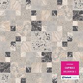 Купить Линолеум Tarkett Caprice Belgravia 1 по низкой цене