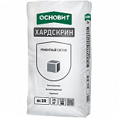 Купить Ремонтный состав Основит Хардскрин RC20 25 кг по низкой цене