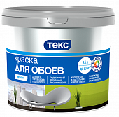 Купить Краска Текс Профи база D для обоев 4,5 л по низкой цене