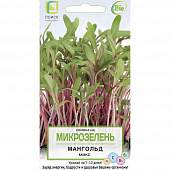 Купить МикроЗелень Мангольд Микс по низкой цене