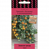 Купить Томат Золотая гроздь А по низкой цене