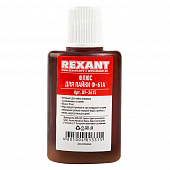 Купить Флюс для пайки алюминия REXANT Ф-61А, 30 мл по низкой цене