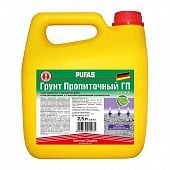 Купить Грунт PUFAS Пропиточный ГП 2,5 л по низкой цене