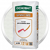 Купить Расшивка Основит Бриксэйв XC-30 супербелый 20 кг по низкой цене
