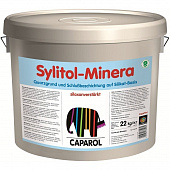 Купить Грунтовка Caparol Sylitol-Minera кварцевая на силикатной основе 22 кг по низкой цене