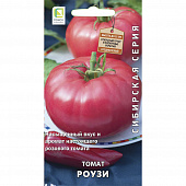 Купить Томат Роузи А по низкой цене