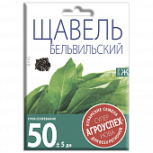 Купить Щавель Бельвильский 3 г СуперНова по низкой цене