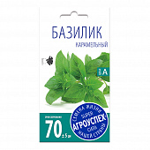 Купить Базилик Карамельный 0,3 г по низкой цене