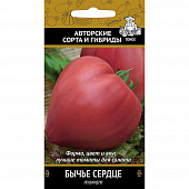 Купить Томат Бычье сердце А по низкой цене