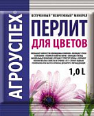 Купить Агроперлит Агроуспех для цветов (15) по низкой цене
