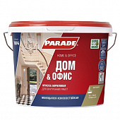 Купить Краска Parade Classic W4 Дом & Офис интерьерная основа С акриловая 9 л по низкой цене