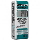 Купить Штукатурка Litokol Litotherm Grafica Короед 2,5 мм минеральная декоративная белая 25 кг по низкой цене
