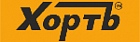 Хортъ