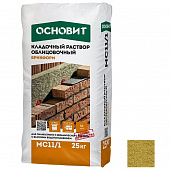 Купить Раствор Основит Брикформ МС11/1 кладочный желтый 25 кг по низкой цене