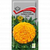 Купить Бархатцы прямостоячие Гавайи по низкой цене