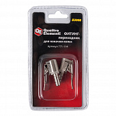 Купить Фитинг-переходник для накачки колес 2 шт Quattro Elementi EU-008 по низкой цене