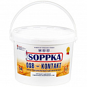 Купить Грунтовка Soppka OSB-Kontakt 14 кг по низкой цене
