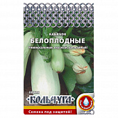 Купить Кабачок Белоплодные 1,5 г Кольчуга по низкой цене