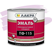 Купить Эмаль Лакра ПФ-115 сиреневая 2 кг по низкой цене