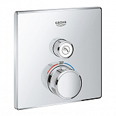 Купить Термостат Grohe Grohtherm SmartControl внешняя часть 29123000 по низкой цене