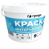 Купить Краска Грида белая C интерьерная экстремально стойкая 12 кг по низкой цене