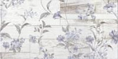 Купить Плитка Global Tile San Remo для ванной часть 1_1 500х250 мм по низкой цене