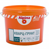 Купить Грунтовка Alpina Expert Quarz-Grund кварцевая под декоративную штукатурку 4 кг по низкой цене