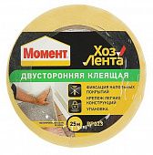 Купить Лента Момент Хозлента двусторонняя клеящая 25 м по низкой цене