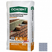 Купить Раствор Основит Брикформ МС11/1 кладочный светло-голубой 25 кг по низкой цене