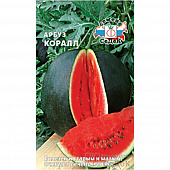 Купить Арбуз Коралл 1 г по низкой цене