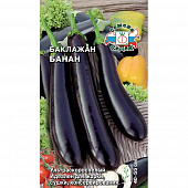 Купить Баклажан Банан 0,2 г по низкой цене