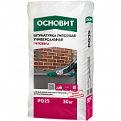 Купить Штукатурка Основит Гипсвэлл PG25 серая гипсовая универсальная 30 кг по низкой цене
